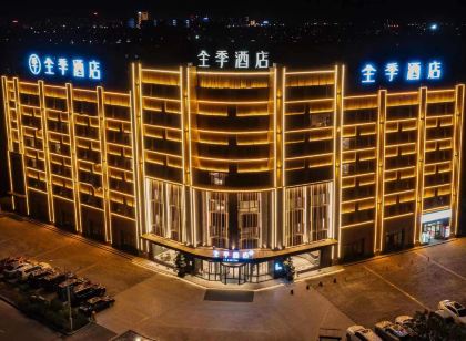 全季酒店（哈密迎賓大道店）