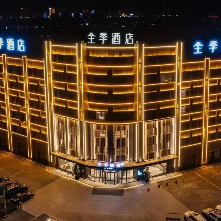 JI Hotel (Hami Yingbin Avenue) Отели в г. Хами
