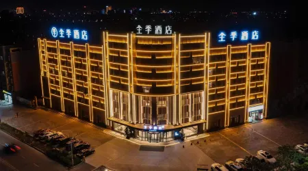 JI Hotel (Hami Yingbin Avenue) Отели в г. Хами