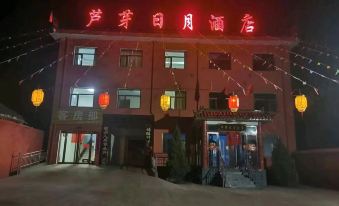 Ningwu Luya Sun Moon Hotel