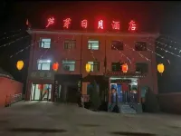 Ningwu Luya Sun Moon Hotel