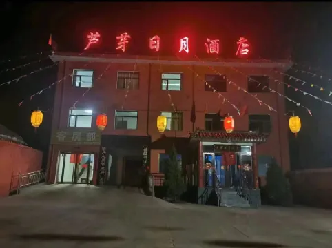 Ningwu Luya Sun Moon Hotel