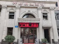 Jiamusihao Express Hotel - Balkoner