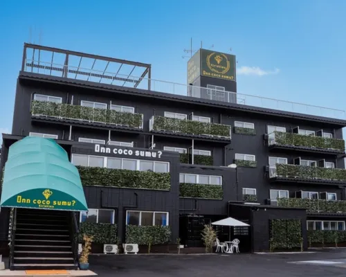 霧島のホテル InnCocoSumu? （インココスム） 霧島のホテル