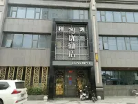Jingyang Heyuan Zhiyou Hotel (Xi'an University of Technology Gaoke College)