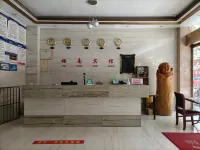 Zhenghe Funan Hotel Hotels in Zhenghe
