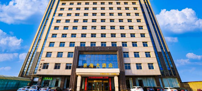 Pucheng Jinghai Hyatt Hotel Hotel a Pucheng