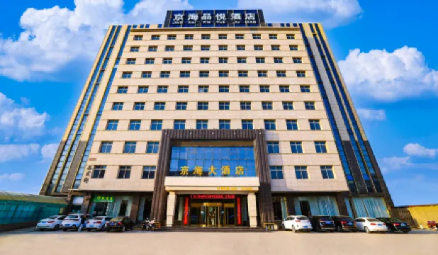 Pucheng Jinghai Hyatt Hotel