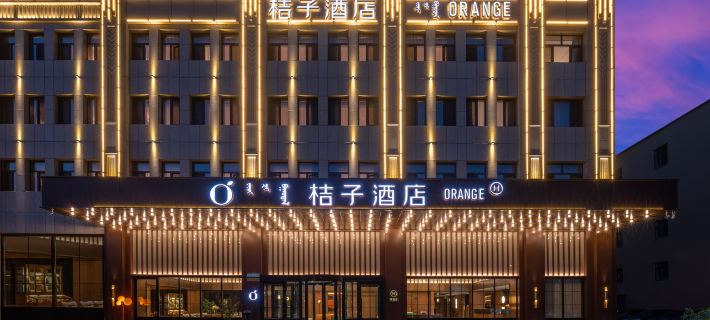 Orange Hotel (Wanda Plaza store of Chifeng Songshan District Government) Hotels in Chifeng