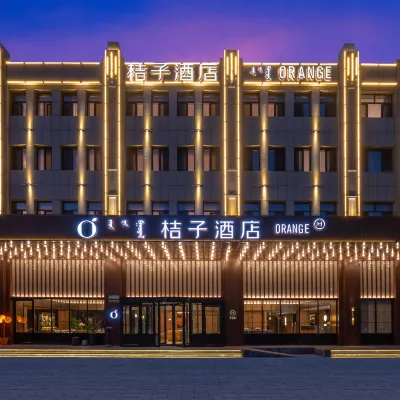 Orange Hotel (Wanda Plaza store of Chifeng Songshan District Government) Hotels near Baofengchan Temple