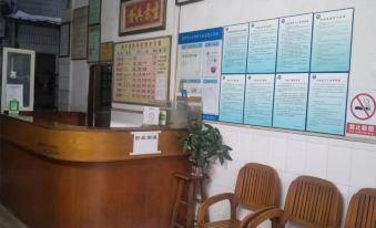 Real Estate Guest House (Gaozhou Xiguan Road Shop)