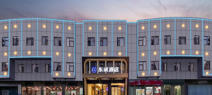 Badong Dongcheng Hotel Ξενοδοχεία στην πόλη Μπάντονγκ