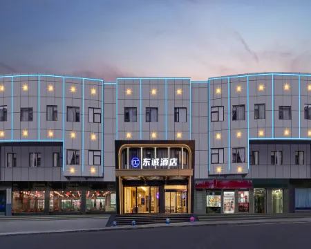 巴東東誠ホテル(沿江大道) 巴東のホテル