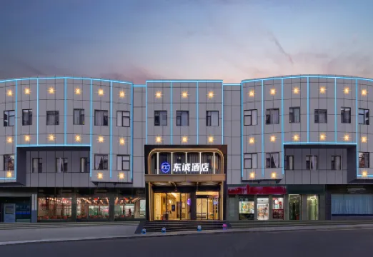 Badong Dongcheng Hotel