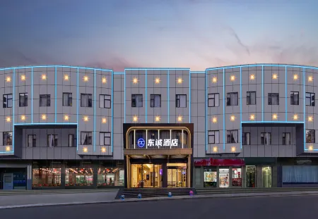 Badong Dongcheng Hotel Отели в г. Бадун