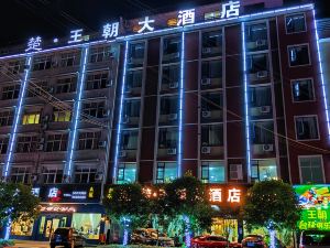 Hefeng Chu Dynasty Hotel