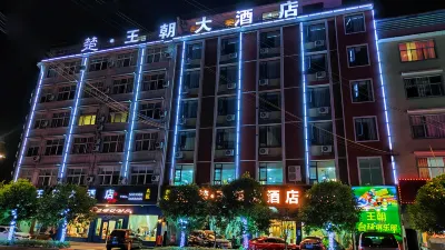 Hefeng Chu Dynasty Hotel Hotels near Time Plaza