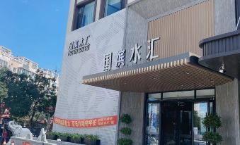 Lingyuan Guobin Shuihui Hotel