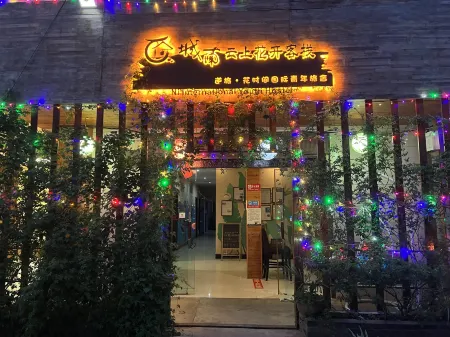 Nilv Flower Time International Youth Hostel Отели в г. Цзяньшуй