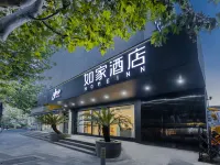 ホーム インホテル·neo（上海曹楊新村楓橋路地下鉄駅） 普陀区周辺のホテル