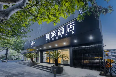 Homeinn · neo (Shanghai Caoyang New Village Fengqiao Road Subway Station) Hotels near Wuning Park