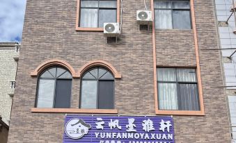 Fumin Yunfan Moyaxu Inn