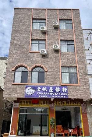 Fumin Yunfan Moyaxu Inn