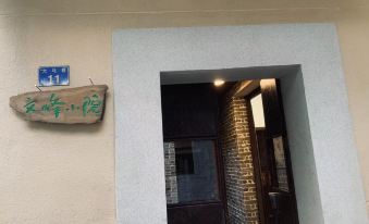 Wenfeng Courtyard, Shawan Ancient Town