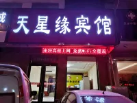Tianxingyuan Express Hotel Tianjin Hotels in 