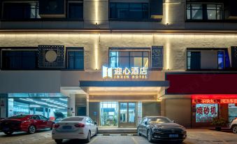 Yingxin Hotel (Dongguan Tangxia Keyuan City Branch)