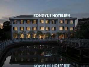 Rongyue Xianju  16 Rooms On the Weir