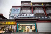 Xi'an Hotel (Kaifeng Gulou Square Branch) - Romantic