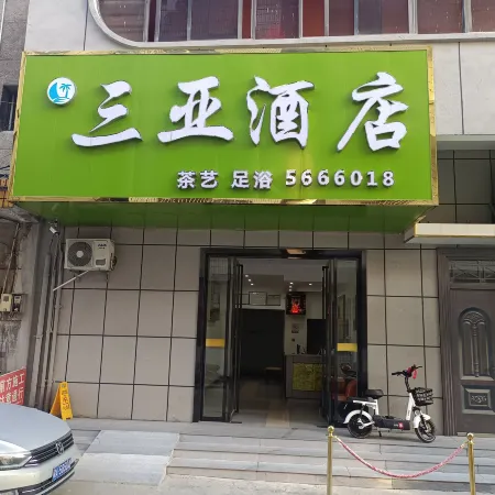 Sanya Hotel Nanxian