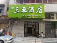 Sanya Hotel Nanxian Hotels in Nan County