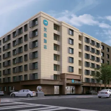 HanTing Hotel (Changchun Guilin Road Nanhu Park) Hotels near Nanhu Park