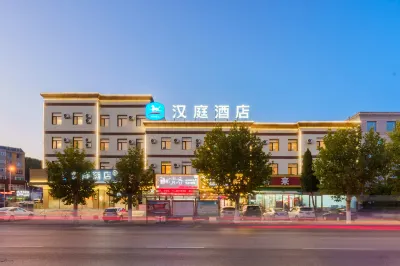 HanTing Hotel (Dalian North Station) Hotels in Dalian