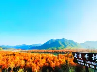Ningguo Yuhou Qianshan Homestay (Wannan Chuanzang Line Hongshan Forest) Hotels near Dawn Redwood Forest Scenic Area