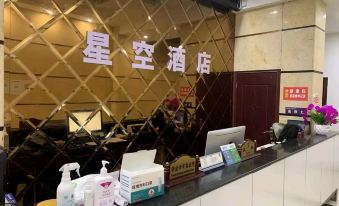 Starry Sky Hotel Lichuan