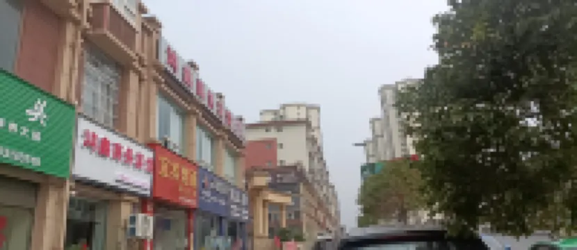 Hongxin Business Hotel