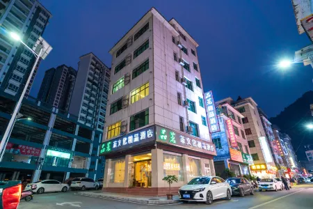 Shibu Pinyu Tea Culture Boutique Hotel Отели рядом с достопримечательностью «Fo'ding Hill»