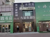 Xiwanjia Inn Hotels in 