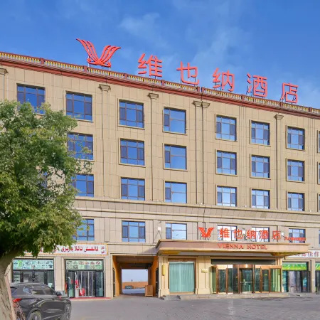 Vienna Hotel (Yecheng Zero Kilometer)