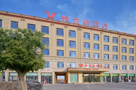Vienna Hotel (Yecheng Zero Kilometer)