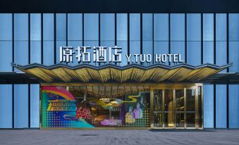 Y.TUO HOTEL (Xi'anbei Railway Station ADMIN CEN)
