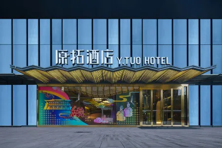 Y.TUO HOTEL （Xi'anbei Railway Station ADMIN CEN）