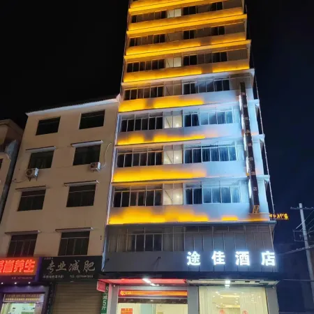 Fuchuan Tujia Hotel