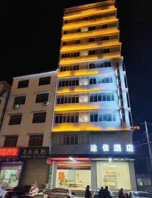 Fuchuan Tujia Hotel - que admiten mascotas