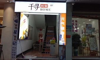 Chitose Homestay (Outlets)