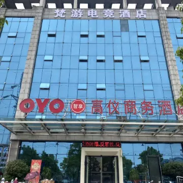 Fanyou E-sports Homestay