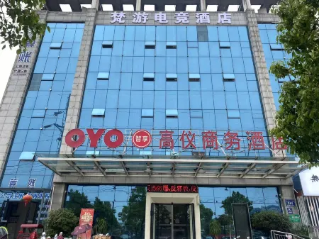 Fanyou E-sports Hotel Отели в г. Фэньи